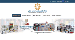 Desktop Screenshot of mongkhonkasem.com